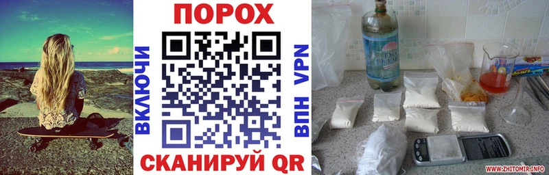 Купить закладки  Кувандык  АМФ Premium 