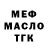 APVP мука ghost dstr