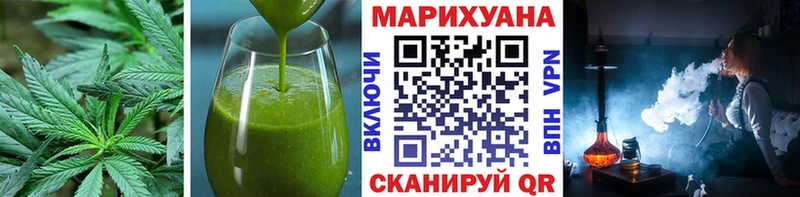 Купить  Кувандык  Печенье с ТГК марихуана 