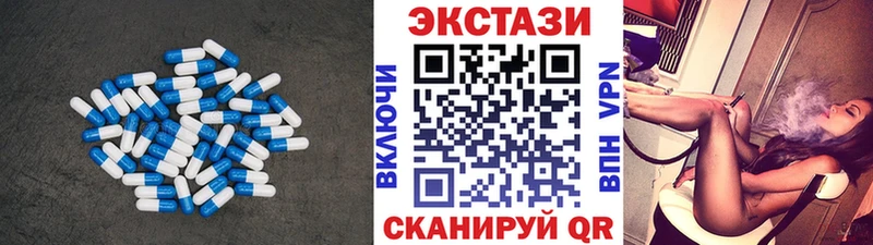 ЭКСТАЗИ 280мг  Купить где  Кувандык 