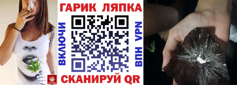 Купить  Кувандык  Гашиш 40% ТГК 