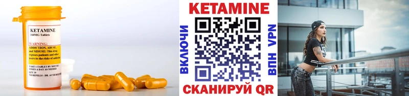 Кетамин VHQ  Купить  Кувандык 