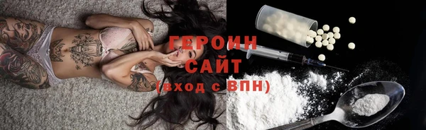 MESCALINE Заволжье