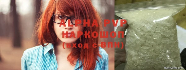 MESCALINE Заволжье