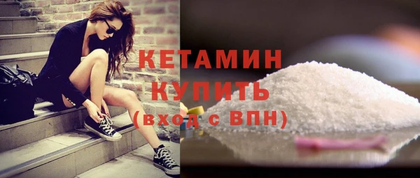 MESCALINE Заволжье