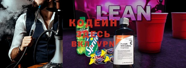MESCALINE Заволжье