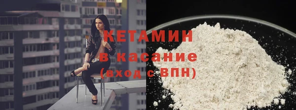 ПСИЛОЦИБИНОВЫЕ ГРИБЫ Заволжск