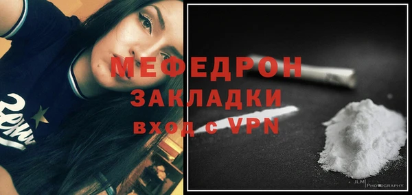 mix Заводоуковск