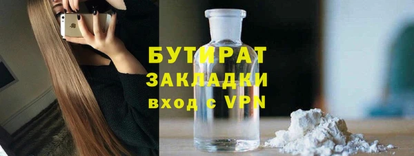 MESCALINE Заволжье
