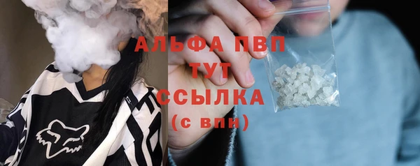 MESCALINE Заволжье