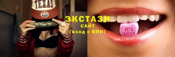ПСИЛОЦИБИНОВЫЕ ГРИБЫ Заволжск