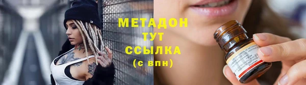 ПСИЛОЦИБИНОВЫЕ ГРИБЫ Заволжск
