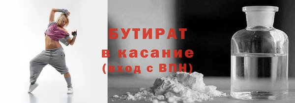 ПСИЛОЦИБИНОВЫЕ ГРИБЫ Заволжск