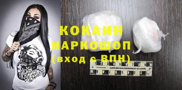 ПСИЛОЦИБИНОВЫЕ ГРИБЫ Заволжск