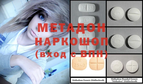 MESCALINE Заволжье