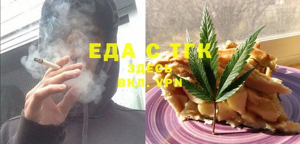 ПСИЛОЦИБИНОВЫЕ ГРИБЫ Заволжск