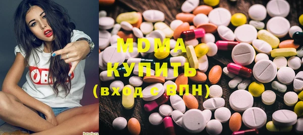 MESCALINE Заволжье