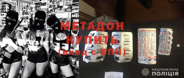 ПСИЛОЦИБИНОВЫЕ ГРИБЫ Заволжск