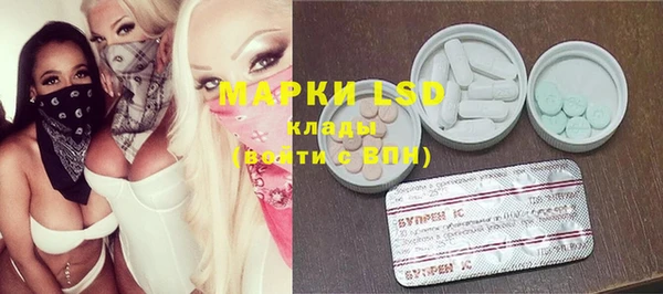 MESCALINE Заволжье