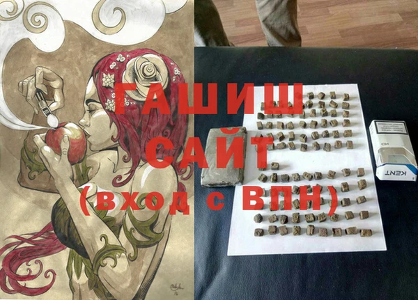 ПСИЛОЦИБИНОВЫЕ ГРИБЫ Заволжск