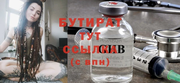 ПСИЛОЦИБИНОВЫЕ ГРИБЫ Заволжск