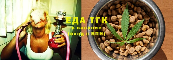 ПСИЛОЦИБИНОВЫЕ ГРИБЫ Заволжск