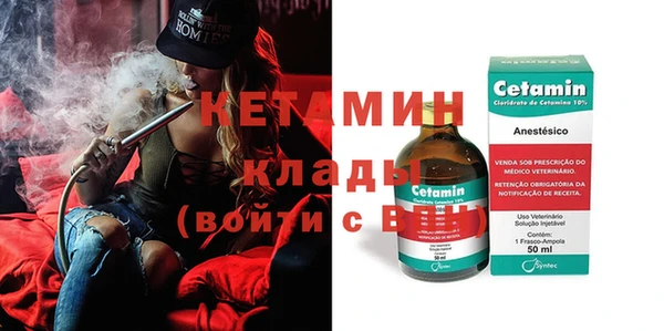 ПСИЛОЦИБИНОВЫЕ ГРИБЫ Заволжск