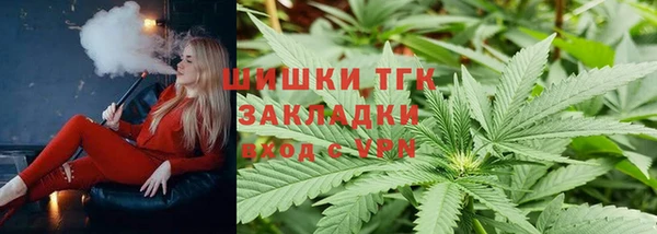 MESCALINE Заволжье