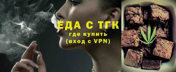 ПСИЛОЦИБИНОВЫЕ ГРИБЫ Заволжск