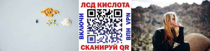 Купить где  Кувандык  LSD-25 экстази ecstasy 