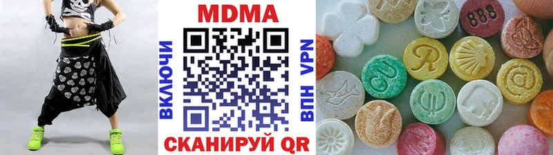 Купить закладки  Кувандык  MDMA кристаллы 