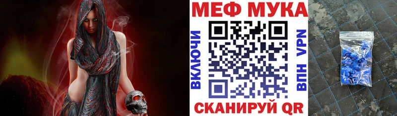 Купить  Кувандык  МЯУ-МЯУ mephedrone 