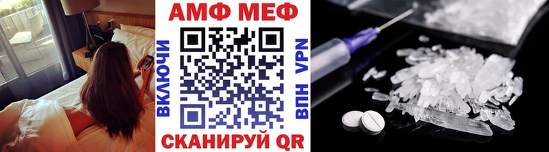 Метамфетамин винт  Купить  Кувандык 