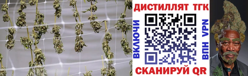 Купить  Кувандык  Дистиллят ТГК вейп 